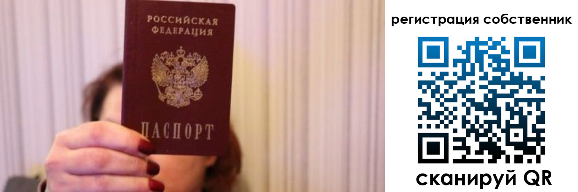 прописка иностранных граждан в Муравленко